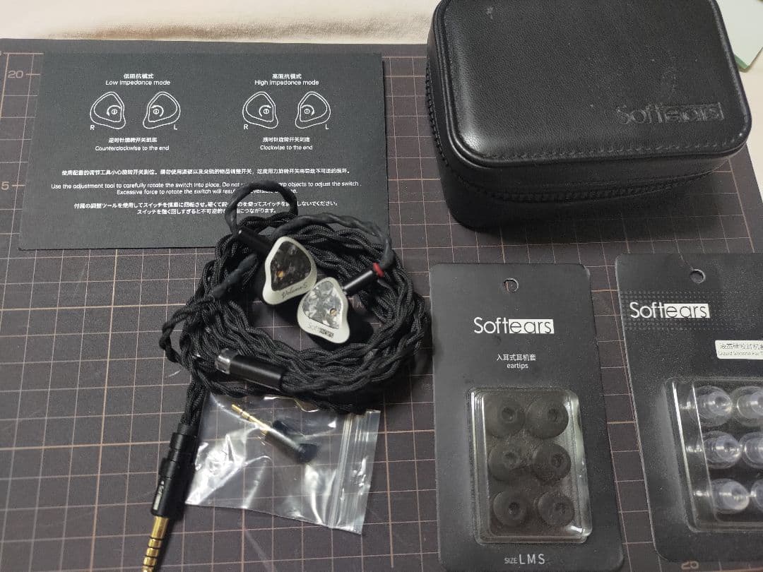 イヤホン SoftEars Volume S
