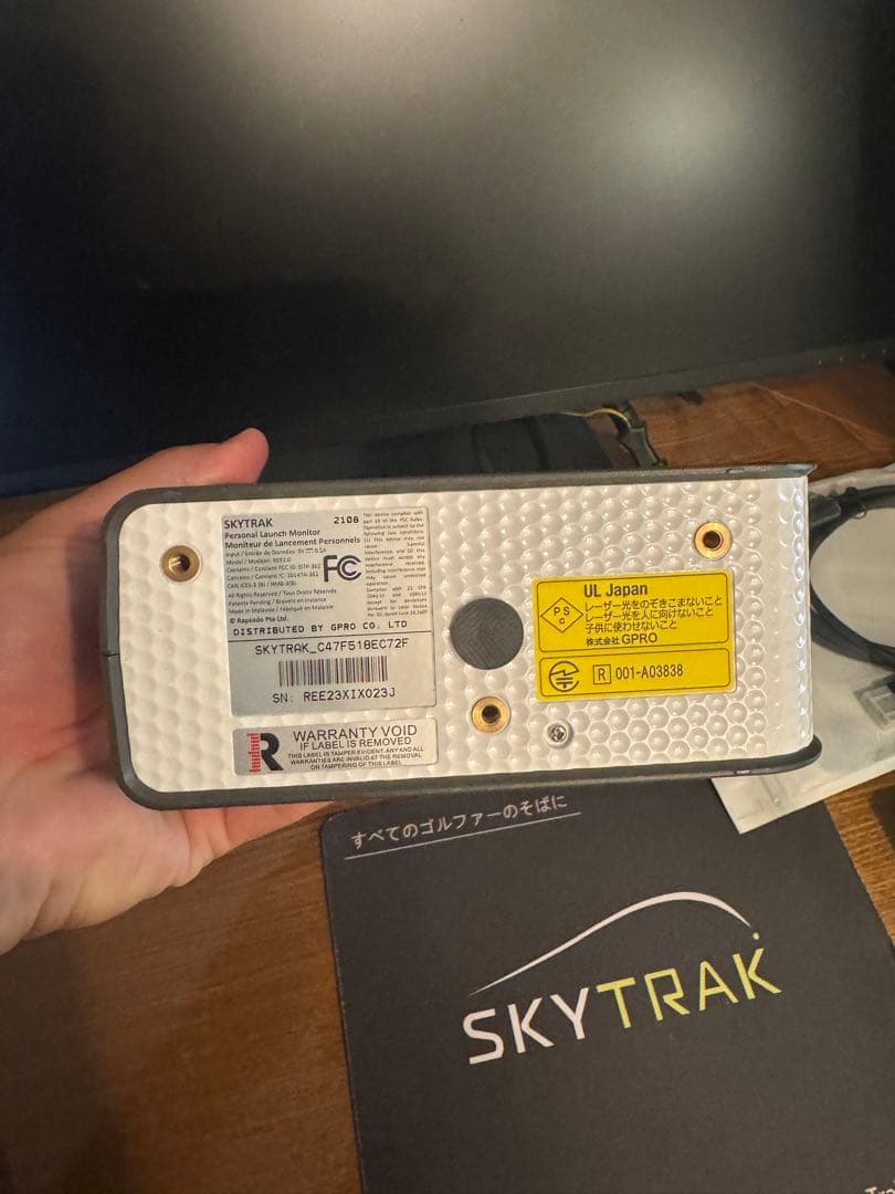 定価70万　スカイトラック　PC版　スタンダートパッケージ