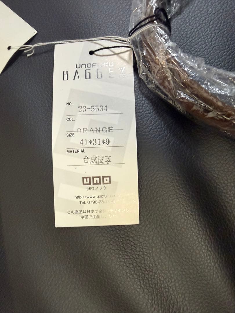 【新品未使用タグ付き】BAGGEX ビジネスバッグ 2WAY 大容量 PC収納