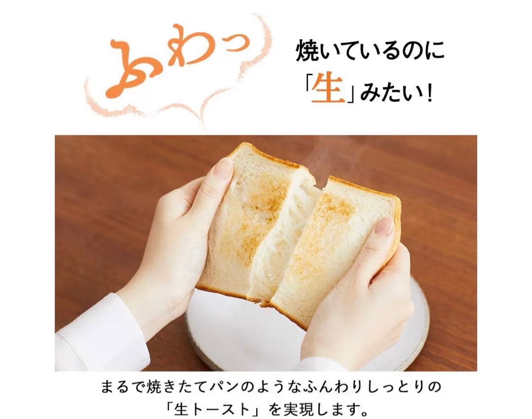 【新品未開封】三菱電機 ブレッドオーブン