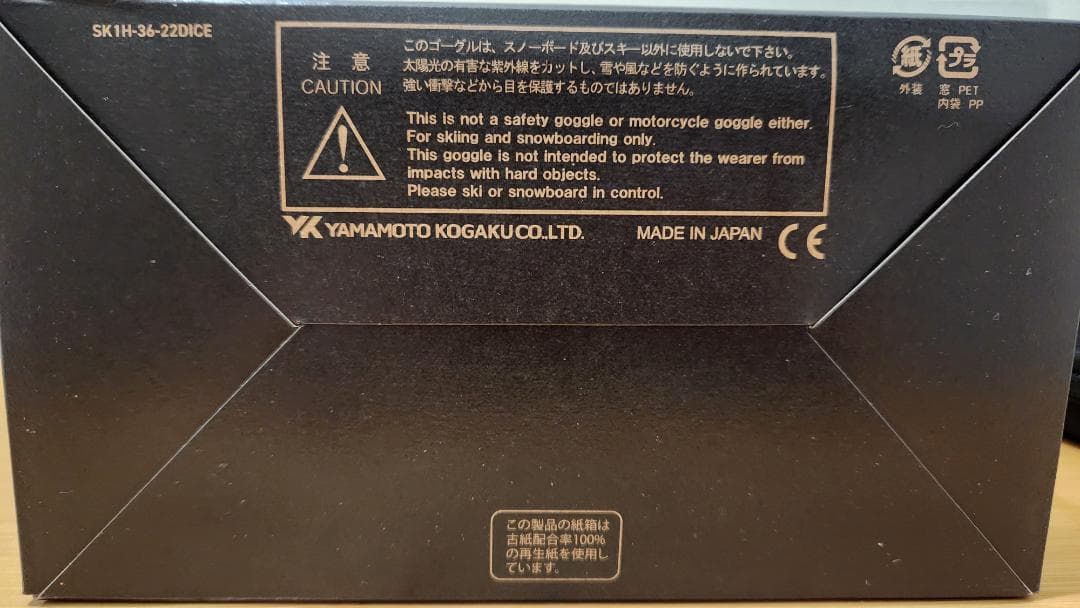 DICE BANK ゴーグル BANK C-UL LGR/LSI 2023-24