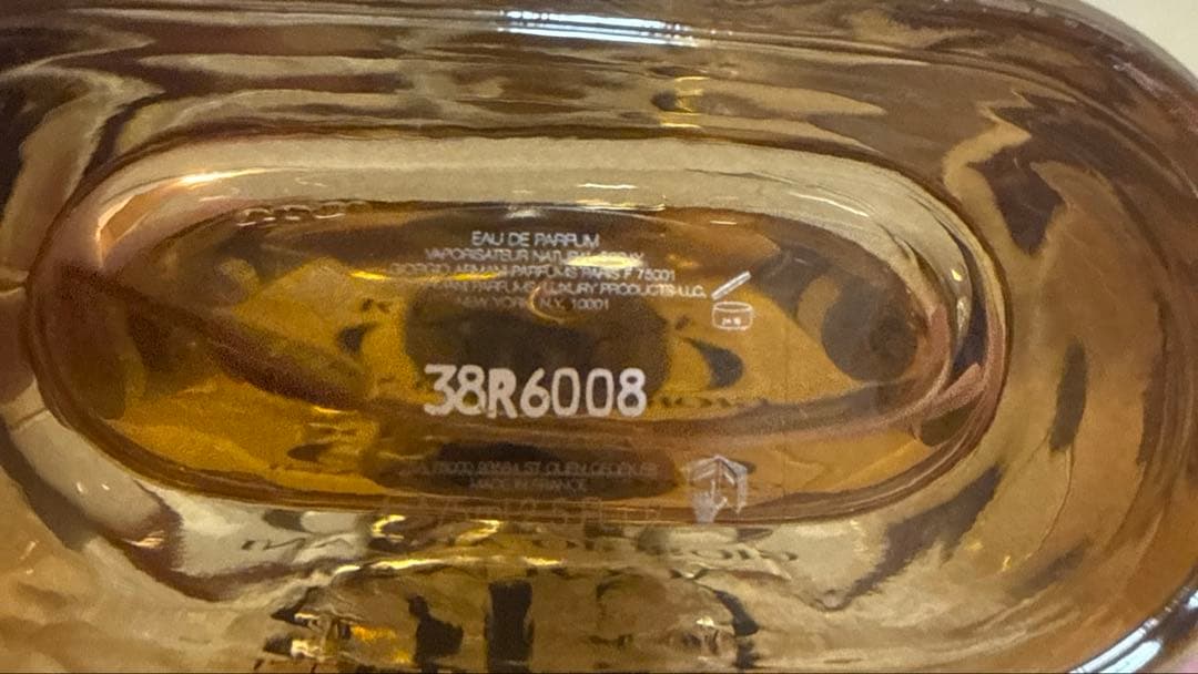 香水(ユニセックス) Giorgio Armani Acqua di Gio Absolu