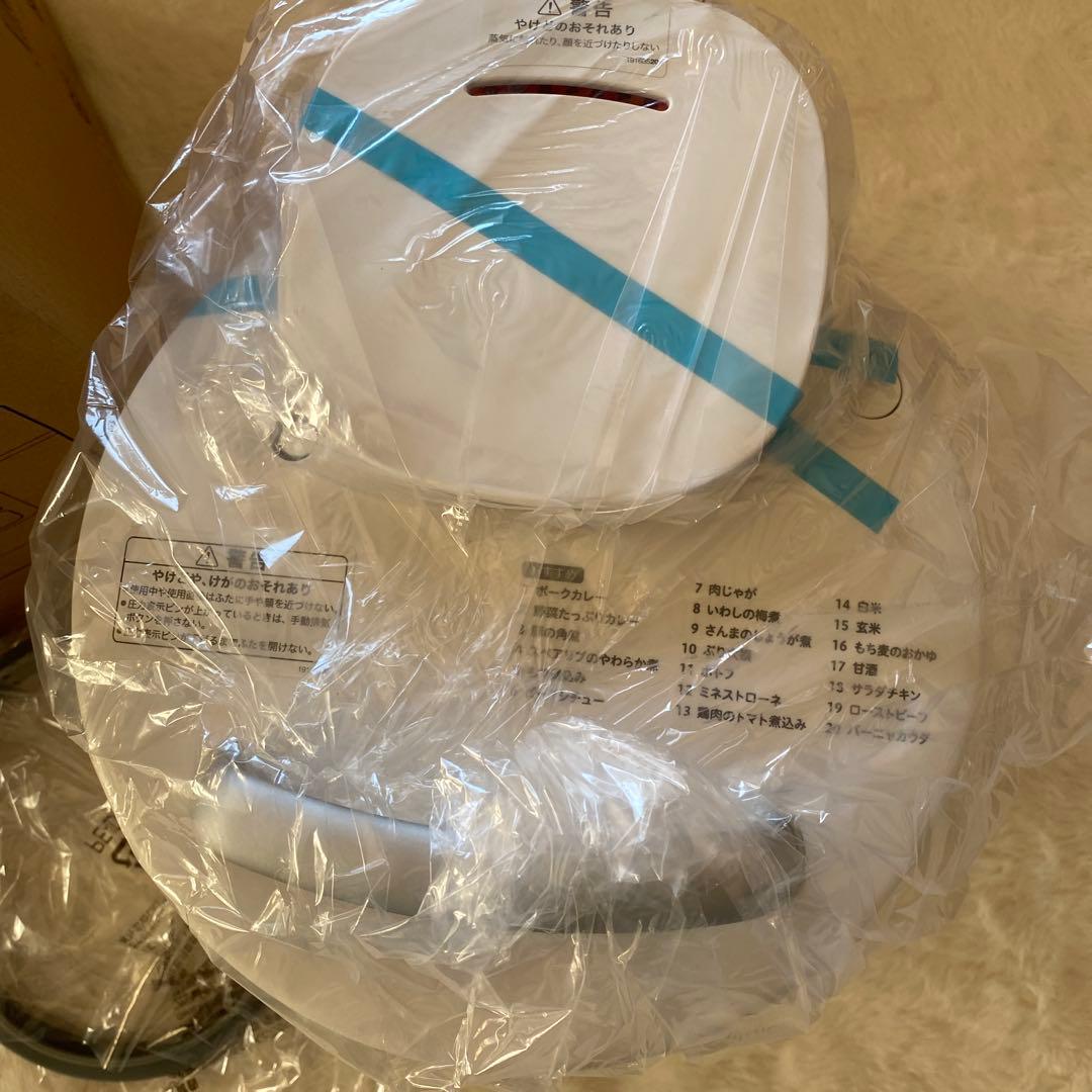 ◆新品未開封　siroca 電気圧力鍋 おうちシェフ PRO SP-2DS271