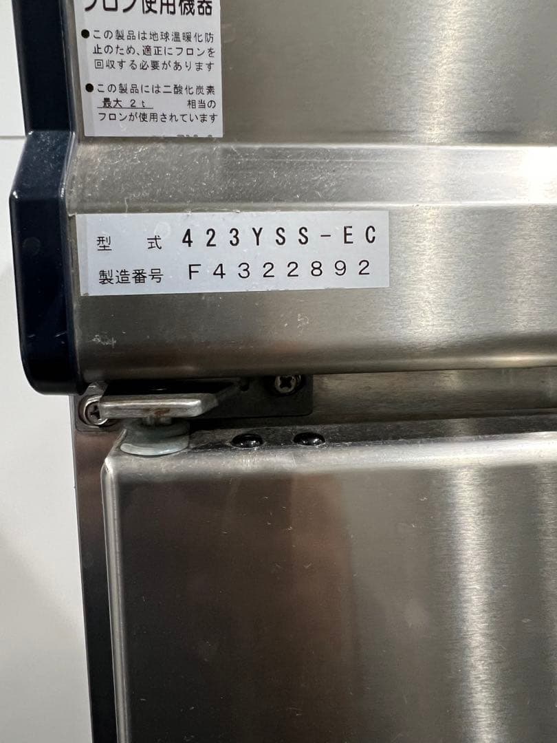 DZR‘s　大和冷機　ダイワ冷凍庫 業務用1200×650×1900