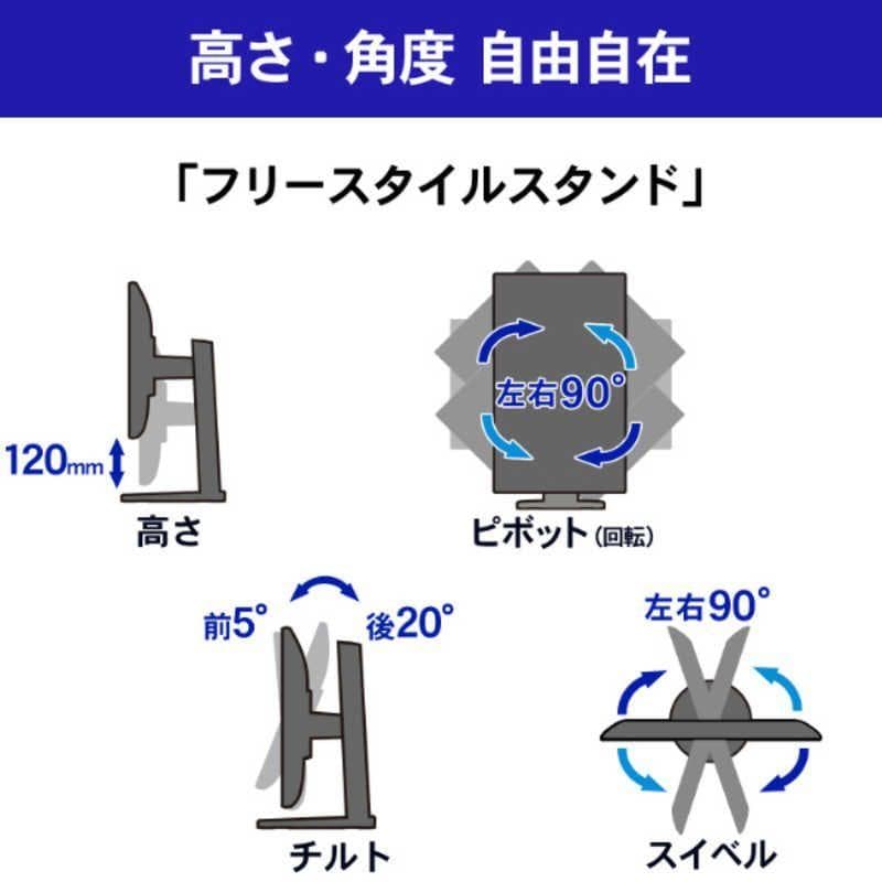 【新品 未開封】I-O DATA モニター ブラック LCD-DX251EPB