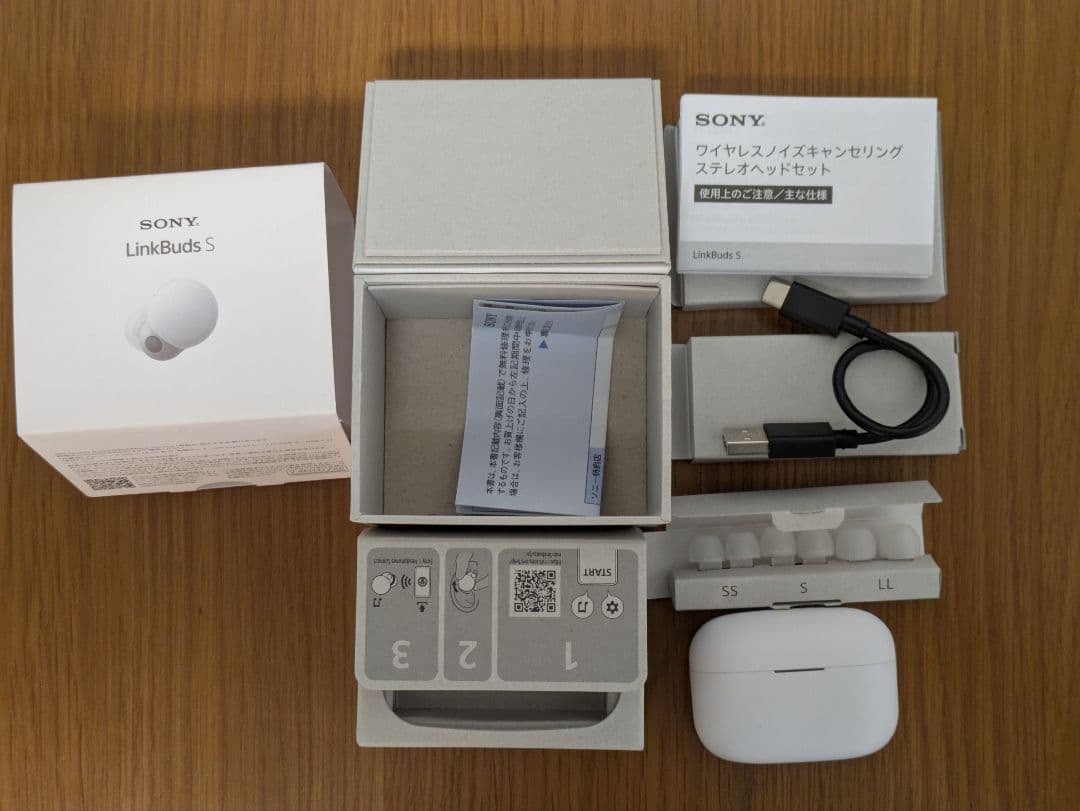 ソニー　ワイヤレスイヤホン　LinkBuds S（W）