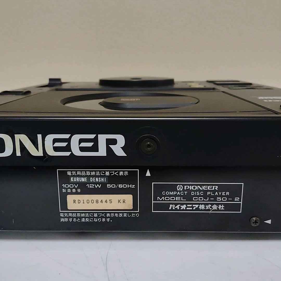 Pioneer CDJ-500II コンパクトディスクプレーヤー②