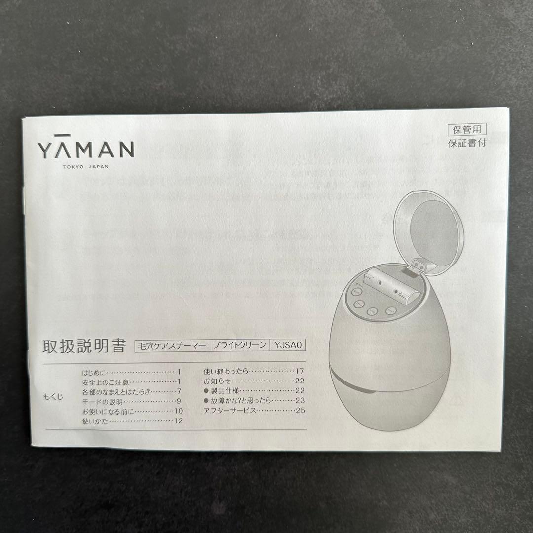 YA-MAN 毛穴ケアスチーマー IS98B ブラック