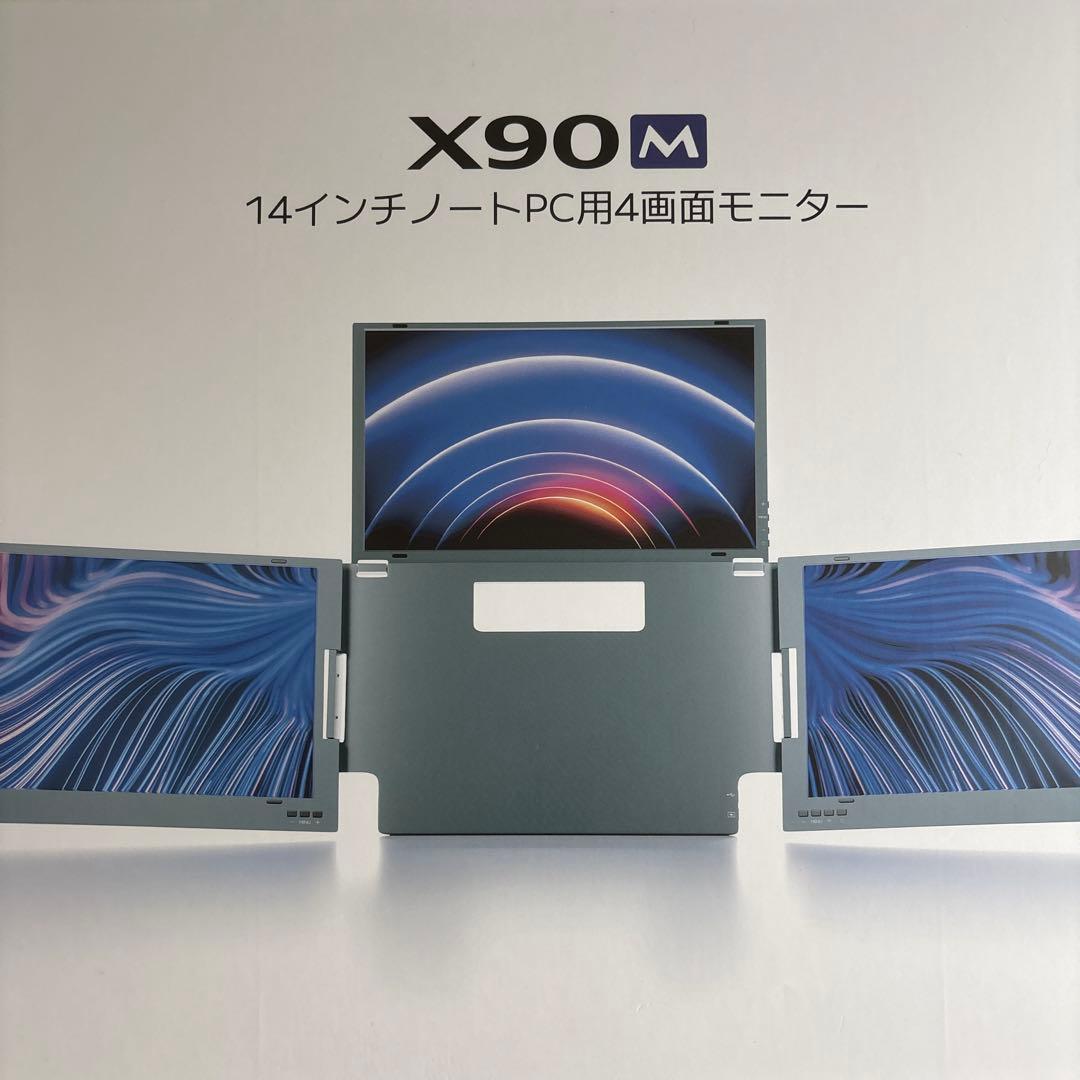 【未使用】ROADOM モバイルマルチディスプレイ 4画面 13〜17インチ対応