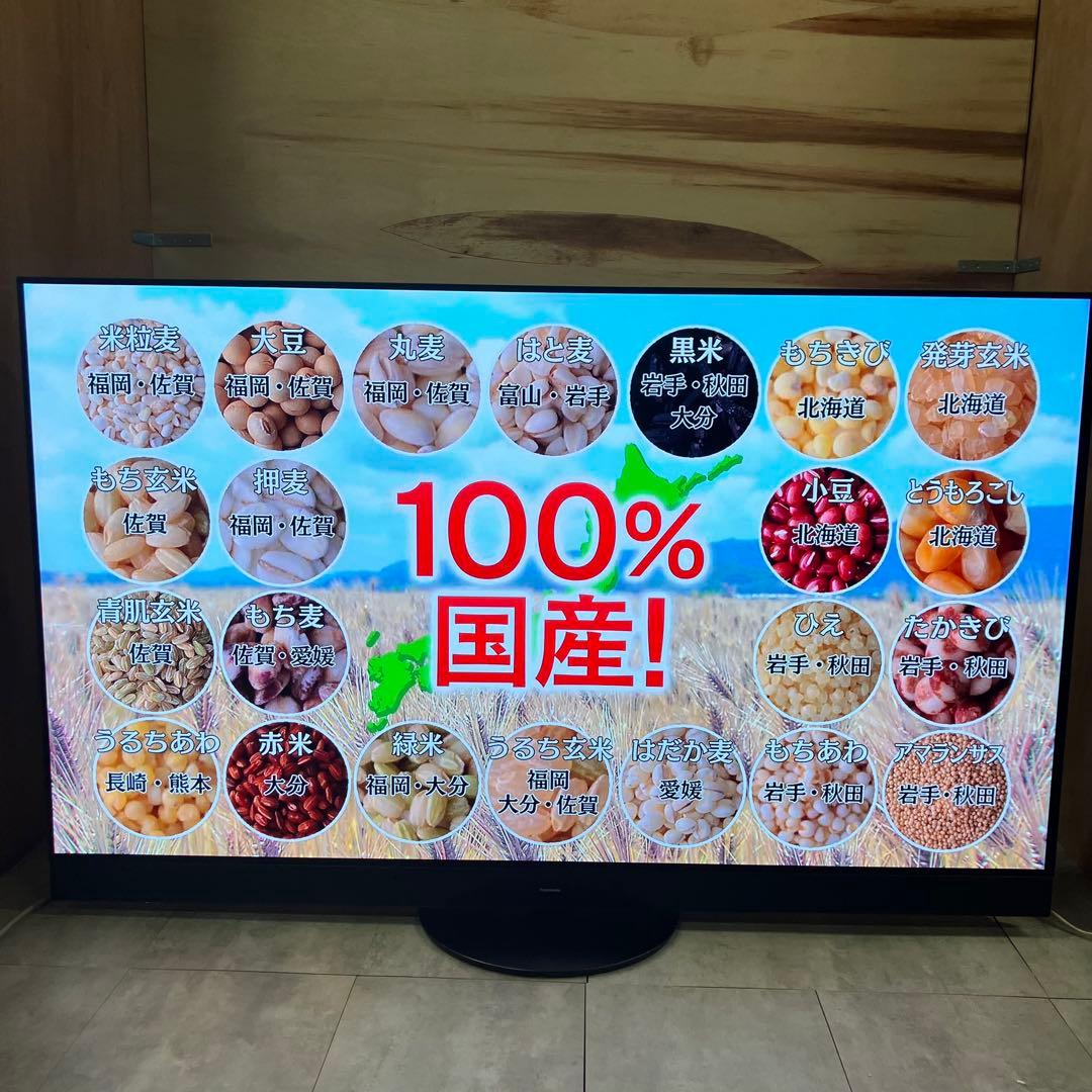 一都三県限定　配送無料　4K有機ELテレビ　Panasonic 2022年製