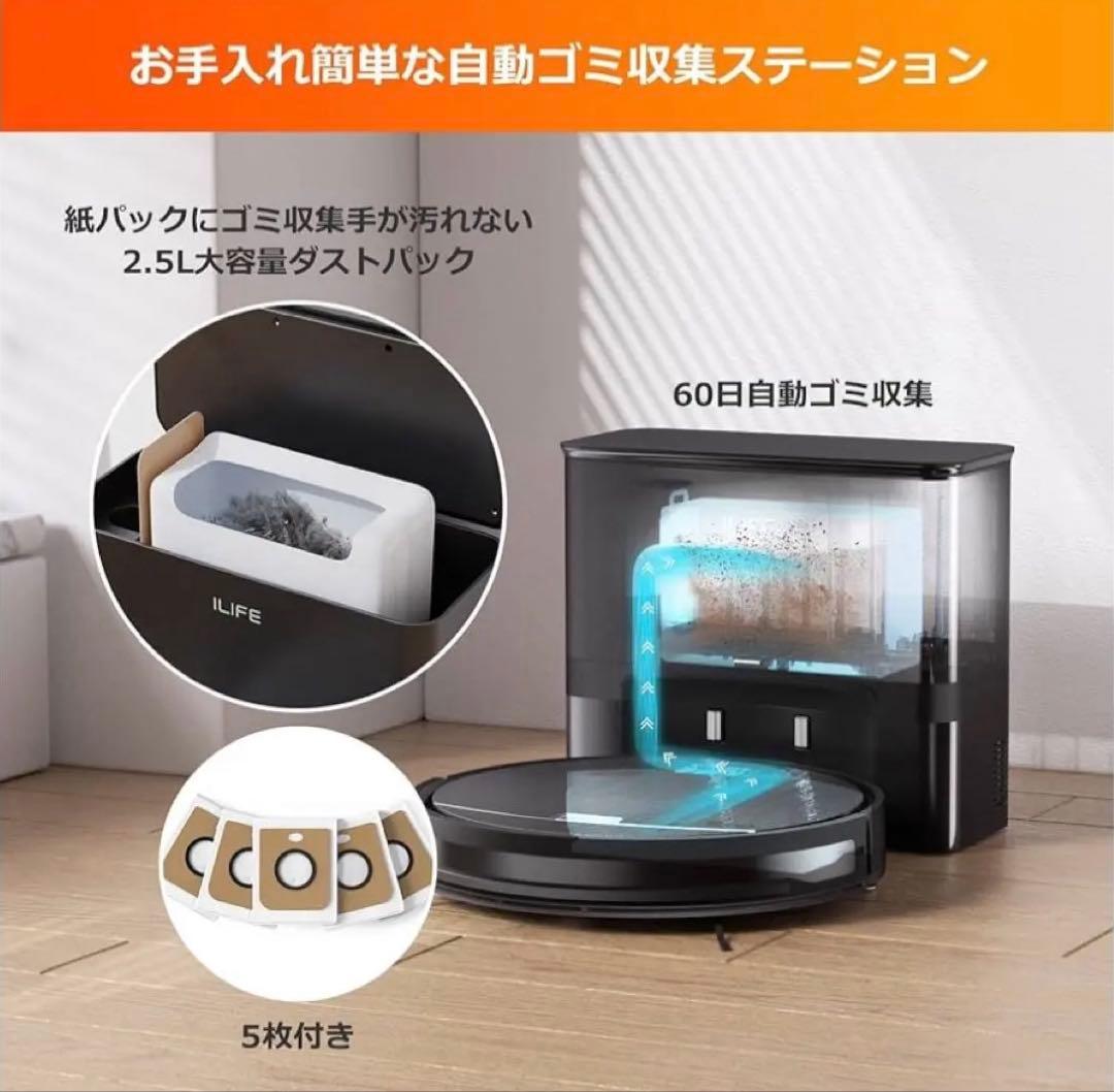 ＩＬＩＦＥV9pro ロボット掃除機