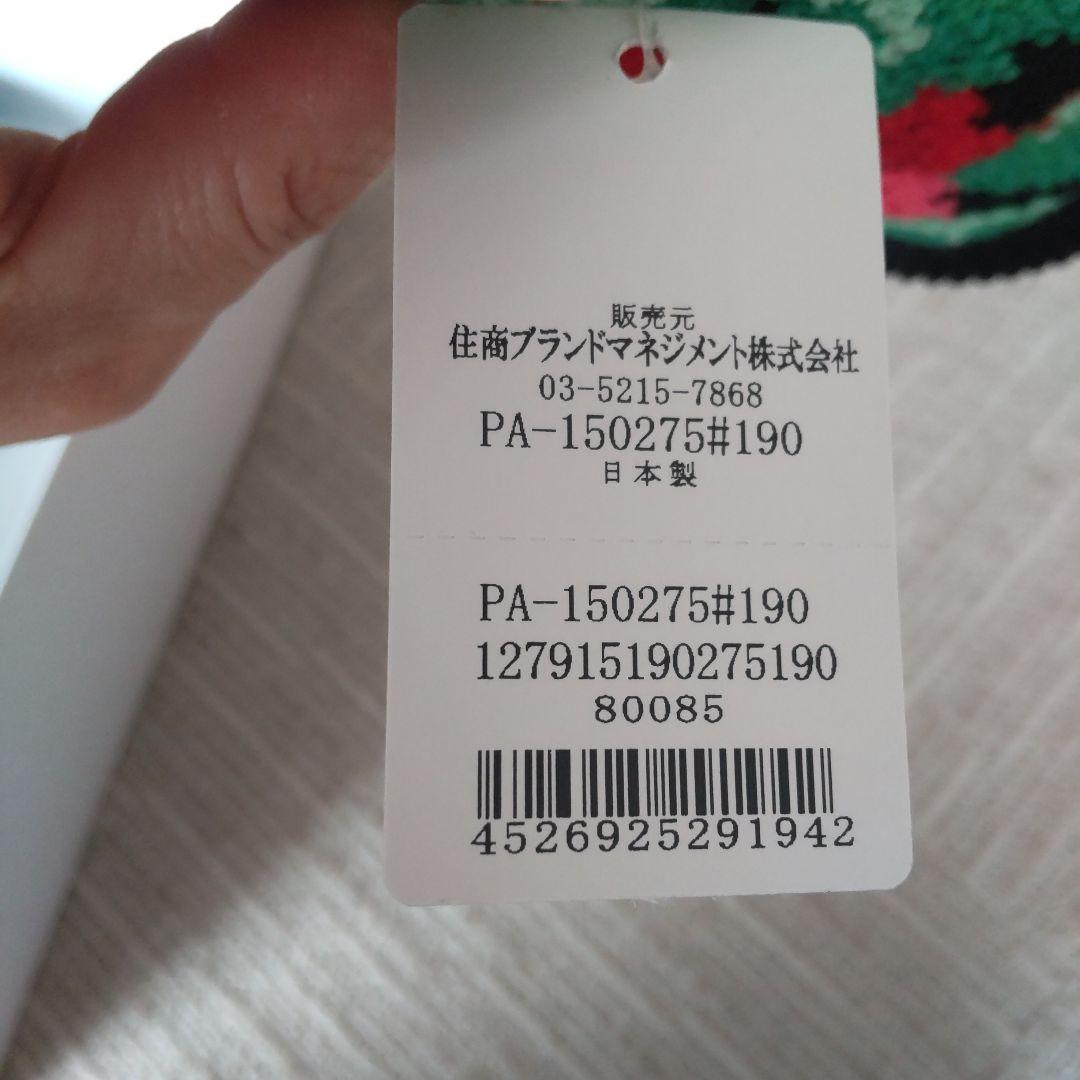 フェイラー スリッパ&ハンカチ