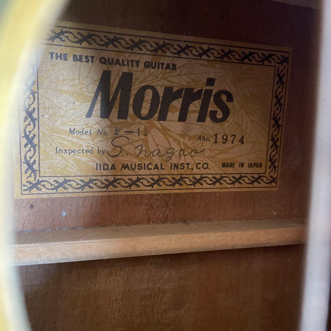 【ハードケース付】Morris F-13 アコースティックギター 1974年製