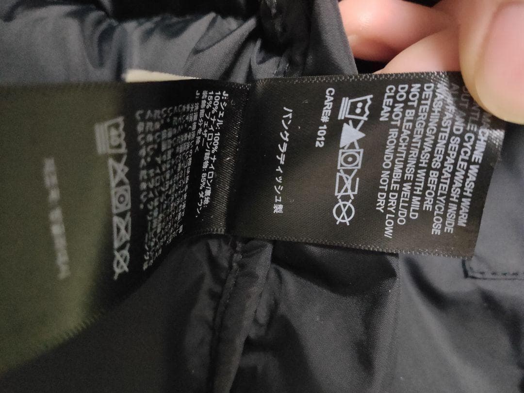 【希少 L】ノースフェイス ヌプシ 700fill ブラック ダウンジャケット