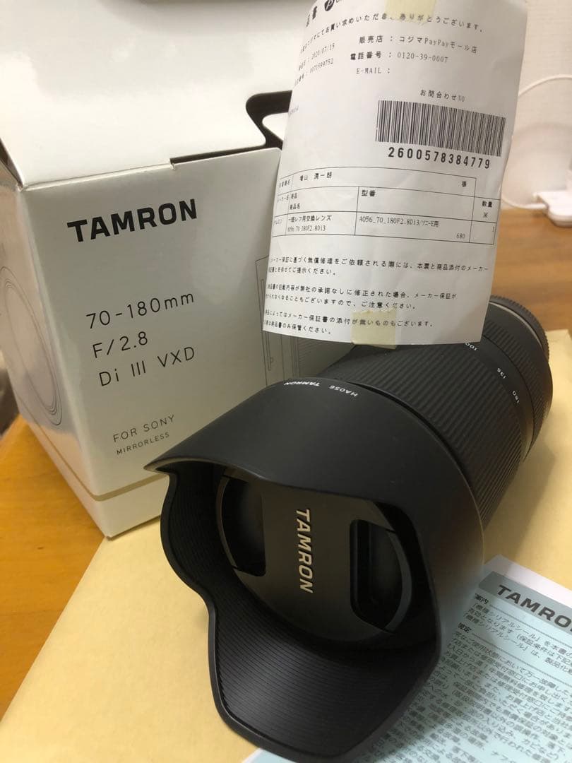 TAMRON ズームレンズ 70-180F2.8 DI III (A056SE)