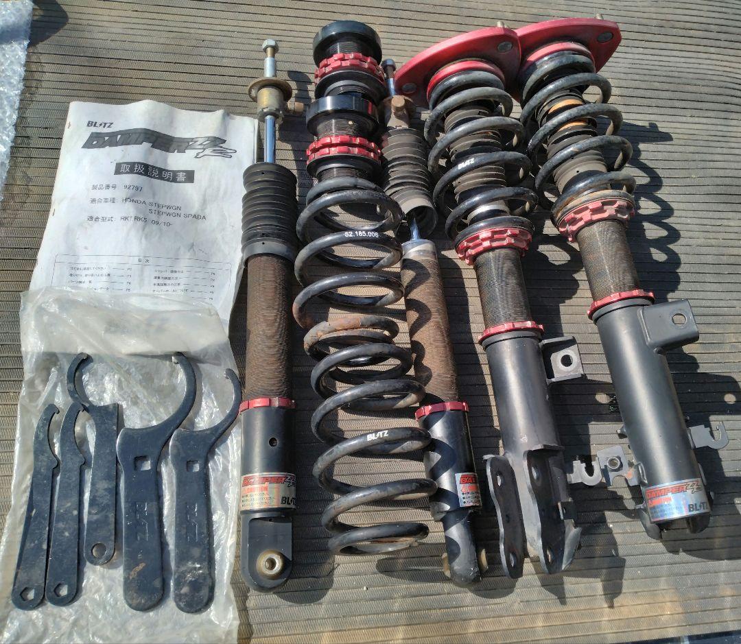 BLITZ製 サスペンションキット
