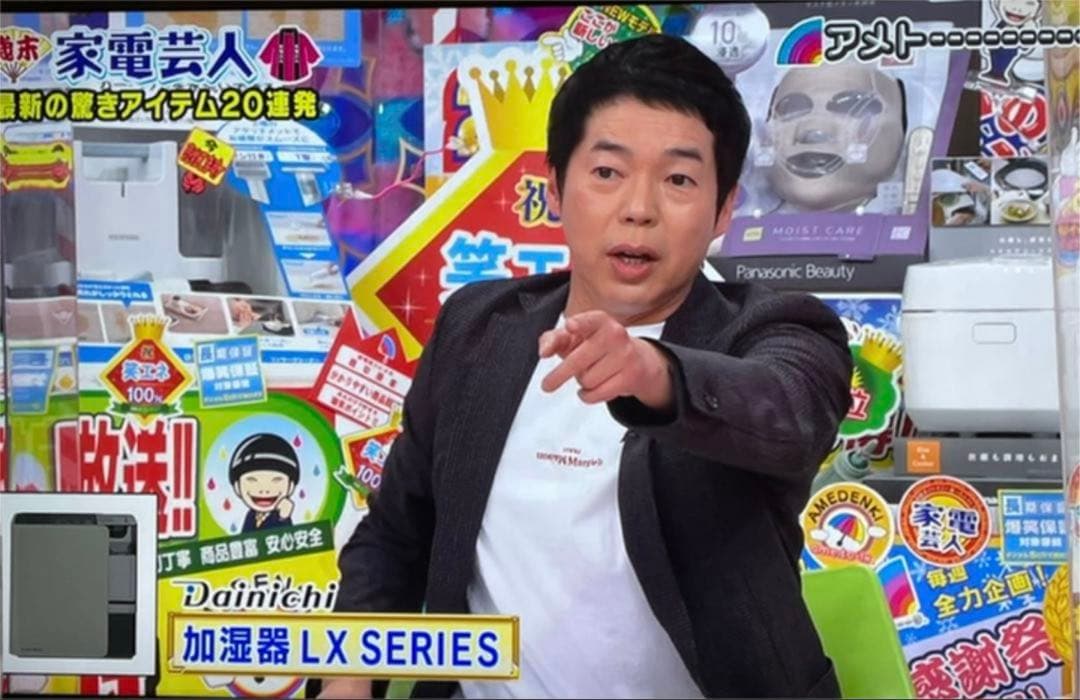 ダイニチHD-LX1221-H 加湿器[ハイブリッド(加熱＋気化)式/7.0L]