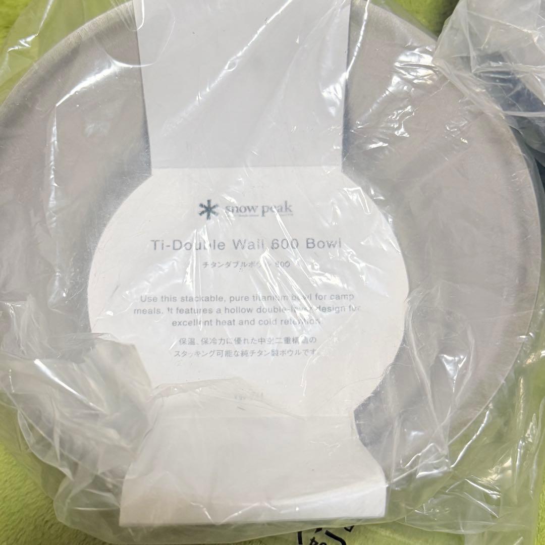 Ti-Double Wall 600 Bowl 2個セット 新品 スノーピーク