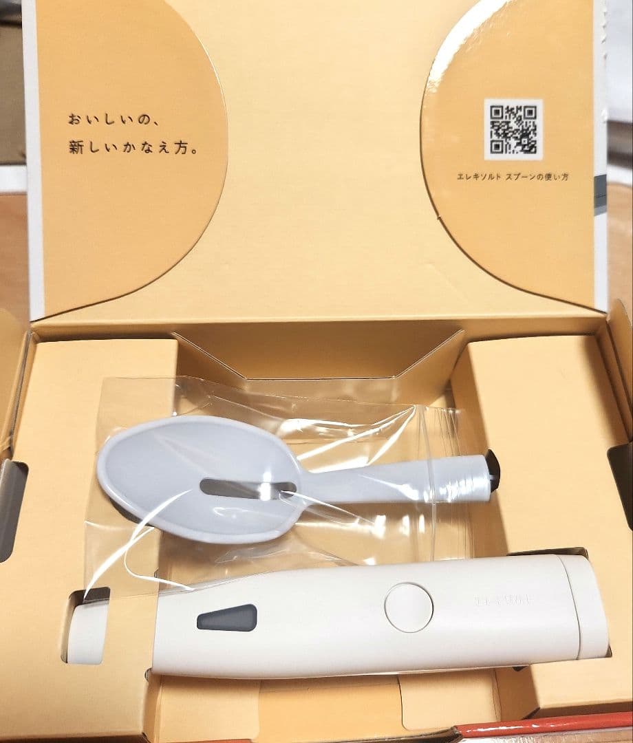 キリン エレキソルト スプーン
