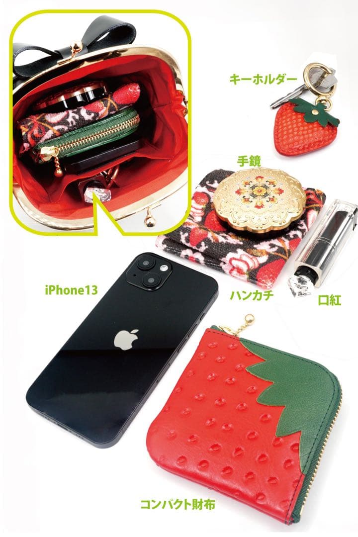 EARL'S FAVOURITE（アールスフェボリット） 黒苺がま口バッグ