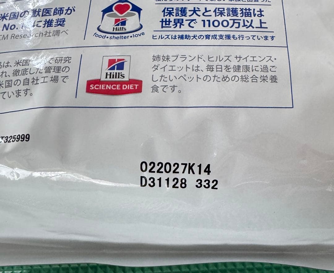 MOMO⭐︎⭐︎⭐︎　腸内バイオーム　3kg 1袋　1kg 1袋