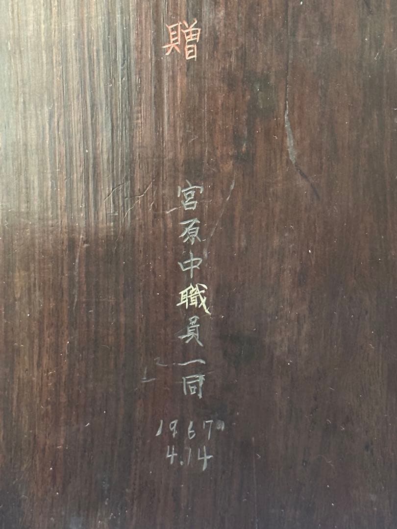 端硯 中国古硯 老坑　硯板　古硯　書道具 文房四宝 端渓硯 中国美術