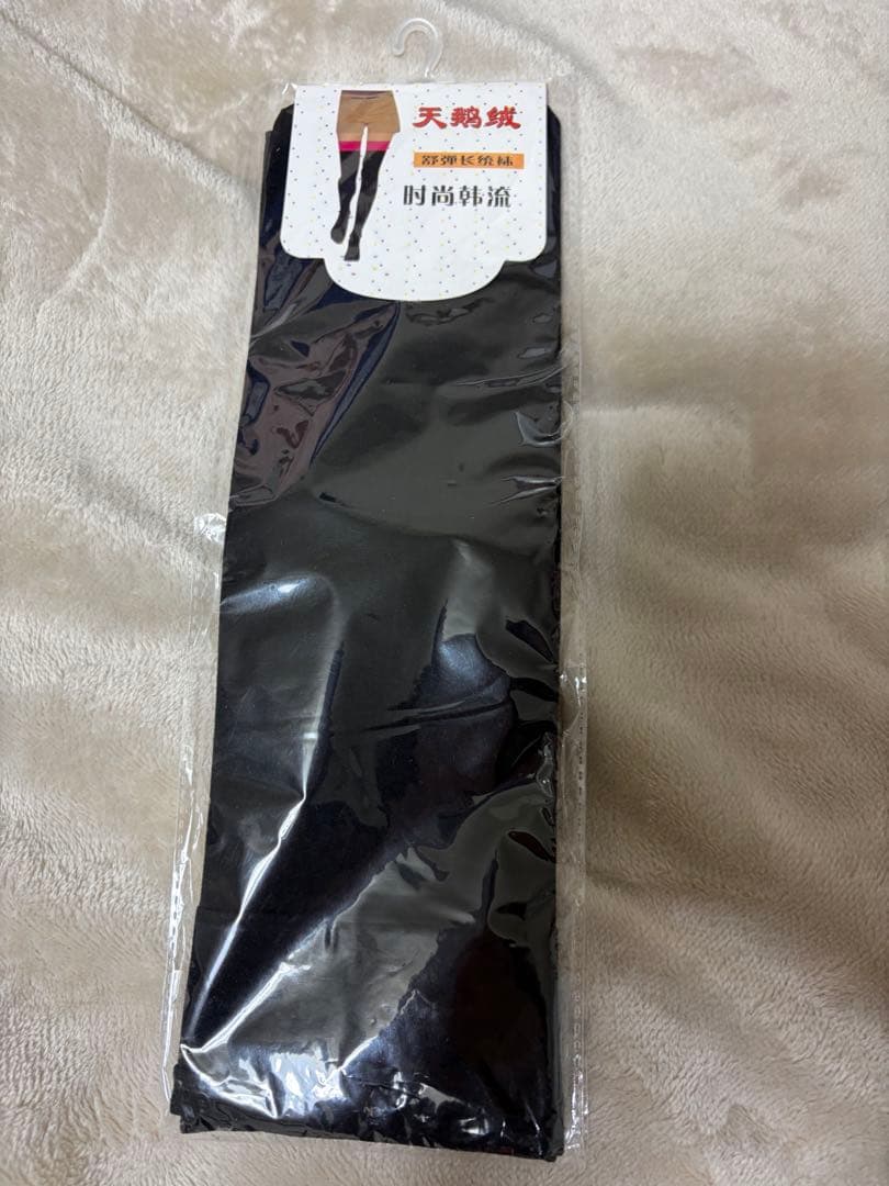 ヒプマイ 碧棺合歓 ねむ コスプレ衣装