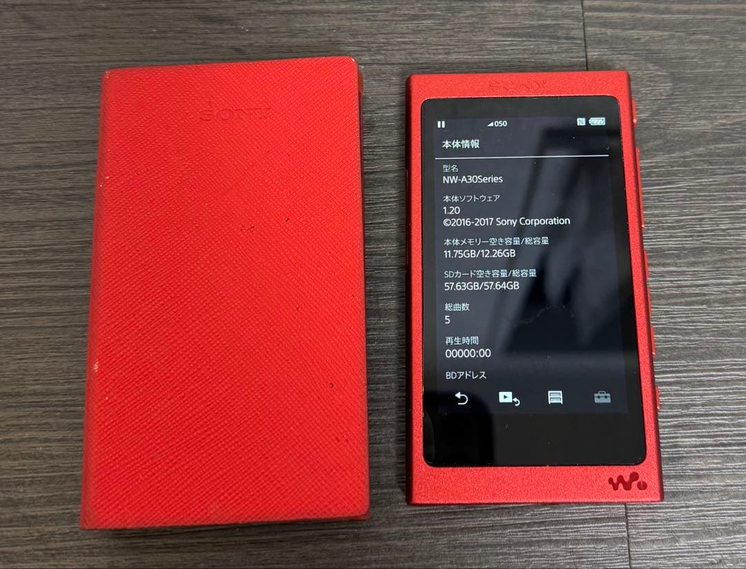 Sony Walkman NW-A35 ソニー ウォークマン レッド