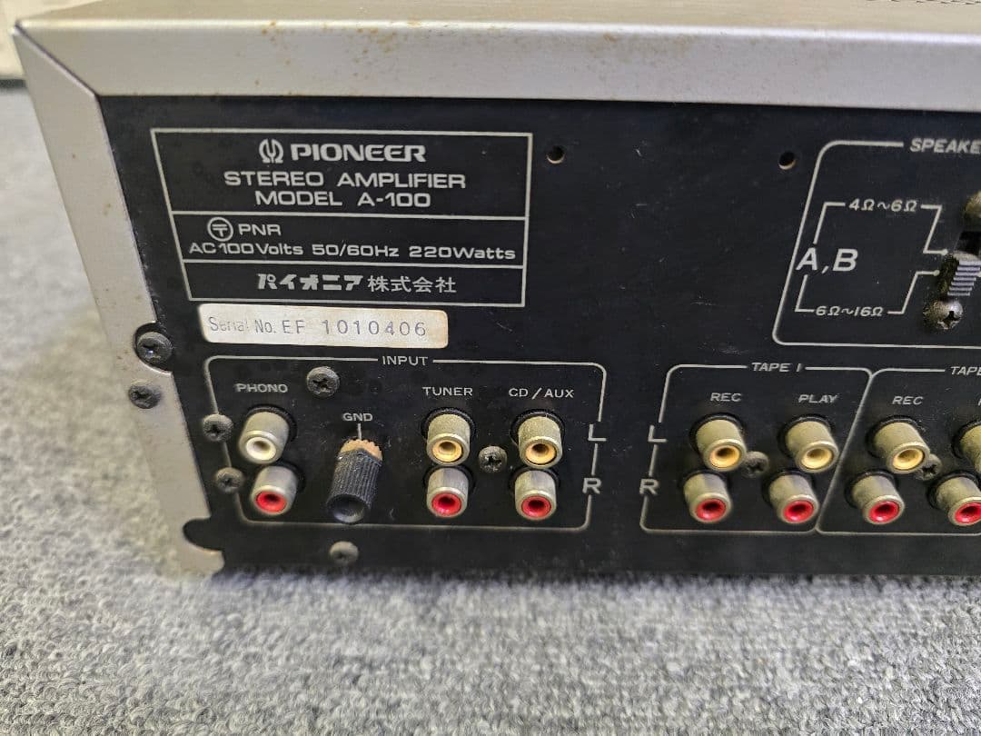 PIONEER パイオニア STEREO AMPLIFIER A-1OO 現状品