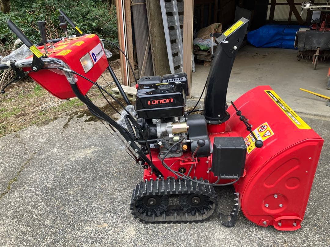 Dream Link ガソリン式除雪機 71cm [引き取り限定]大幅値下げ