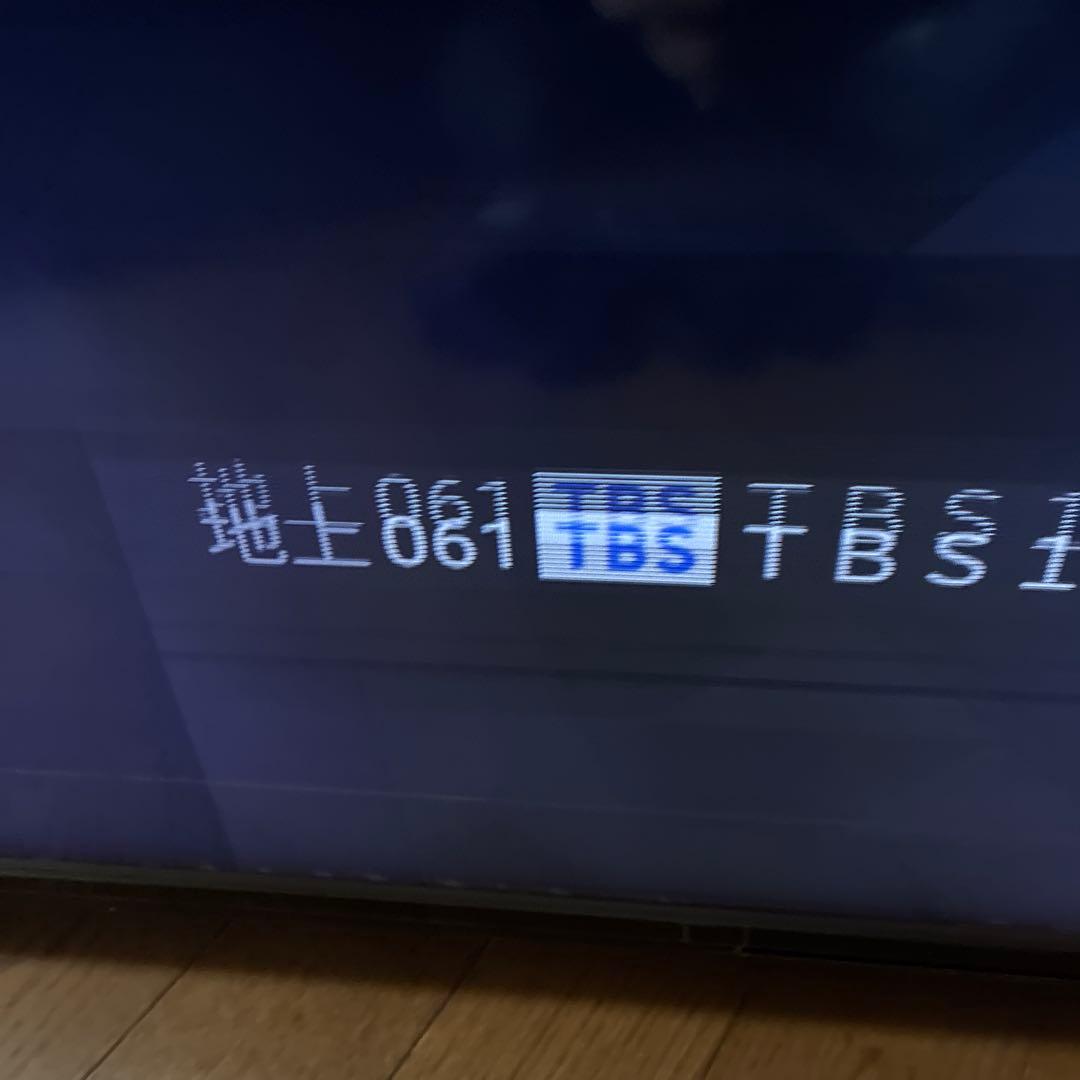 ソニー BRAVIA︎ XRJ-55X90K［ジャンク・55インチ・】手渡し希望