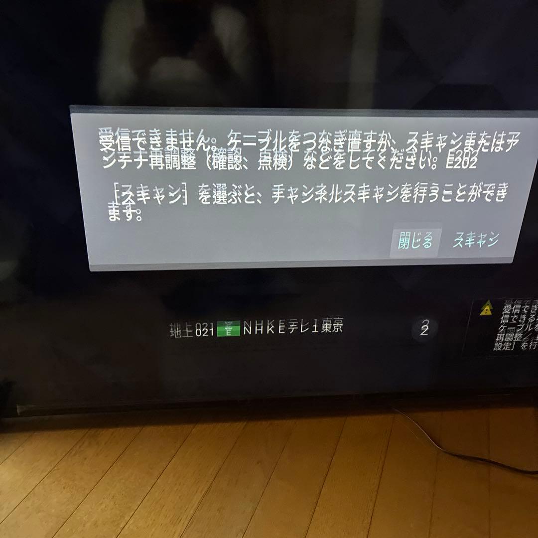 ソニー BRAVIA︎ XRJ-55X90K［ジャンク・55インチ・】手渡し希望