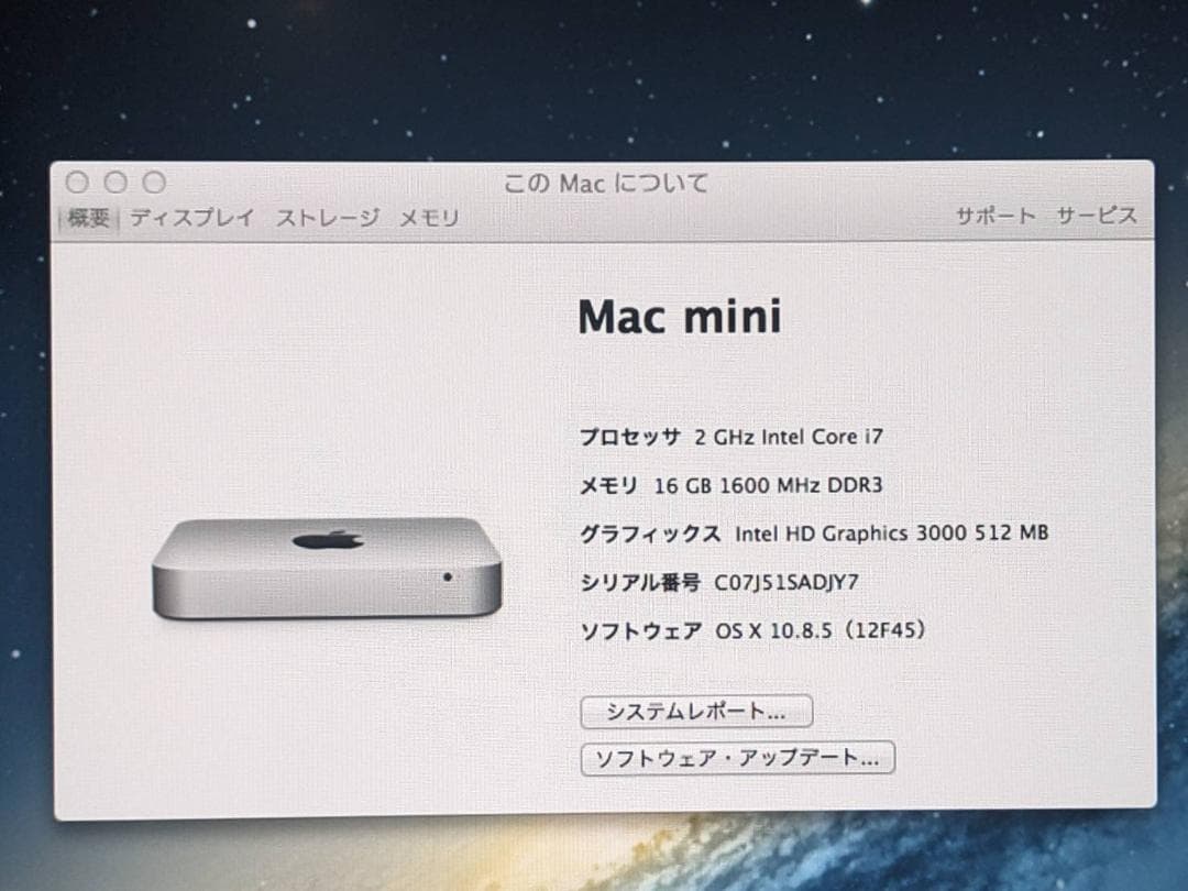 【ボーナス時期特別価格】Apple Mac mini core i7 2012