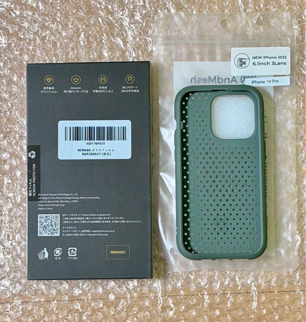 バッテリー最大容量99% 美品 iPhone 14 Pro ゴールド 256GB