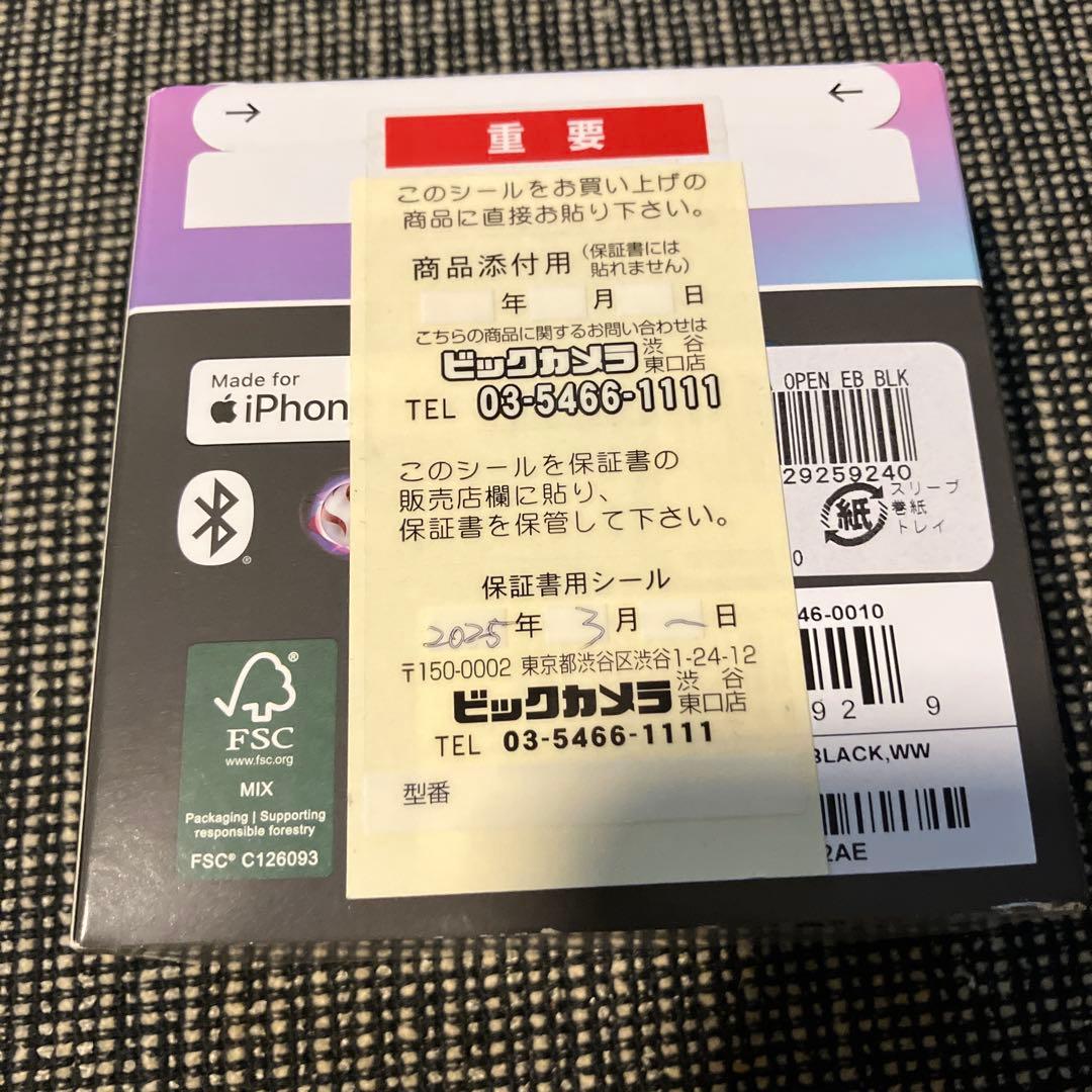 パギョってる　新品　Bose Ultra Open Earbuds