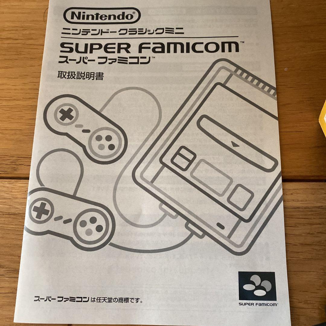 Nintendo 他ゲーム機本体 ニンテンドークラシックミニ スーパーファミコン