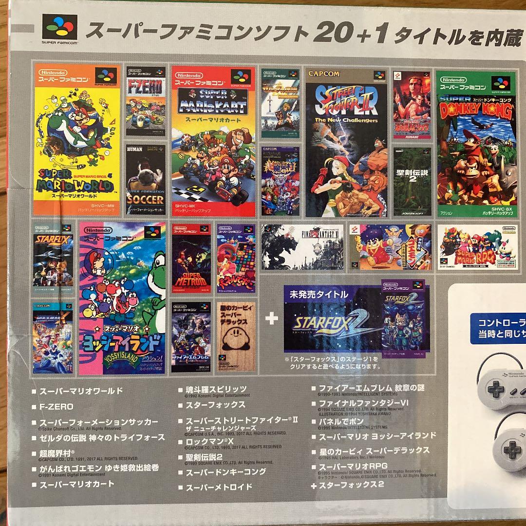 Nintendo 他ゲーム機本体 ニンテンドークラシックミニ スーパーファミコン