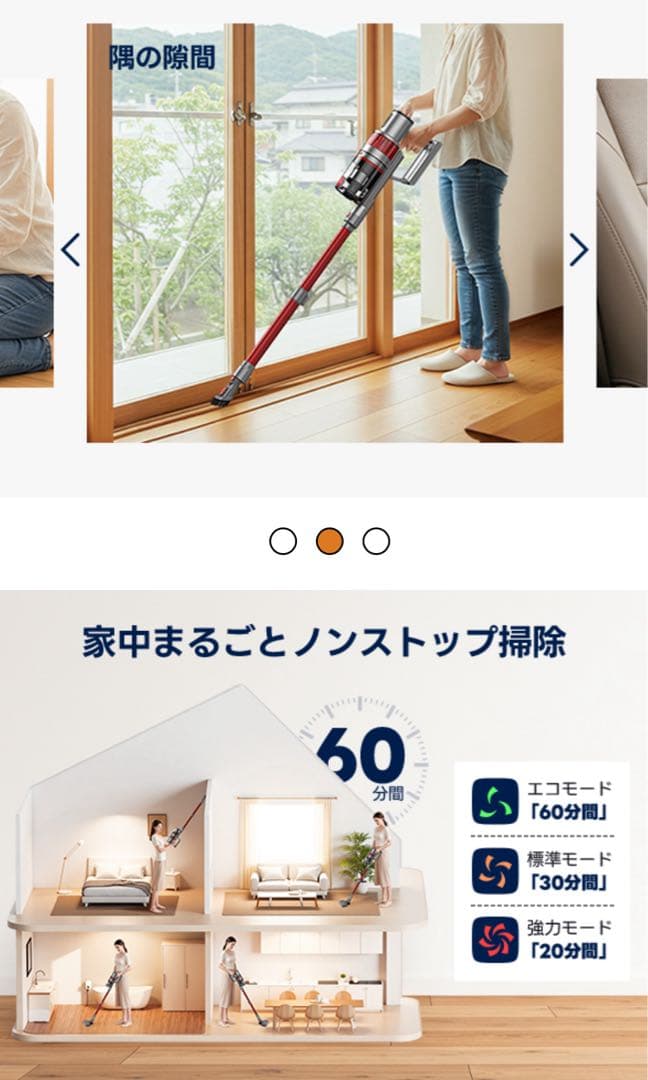 ⭐️新品・未使用⭐️パワーはダイソン級！スティッククリーナー 55KPA 最大60分