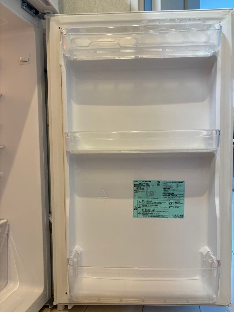 【Haier】冷蔵庫 一人暮らし向け 動作確認済み 130L