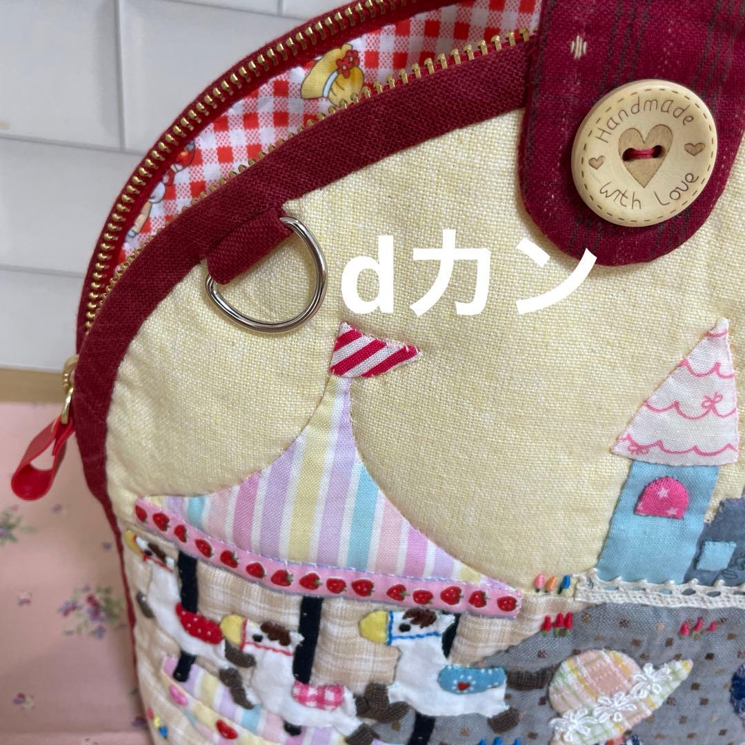 XXXXX様　スーちゃん貝殻トートバッグ　遊園地　パッチワーク　先染め