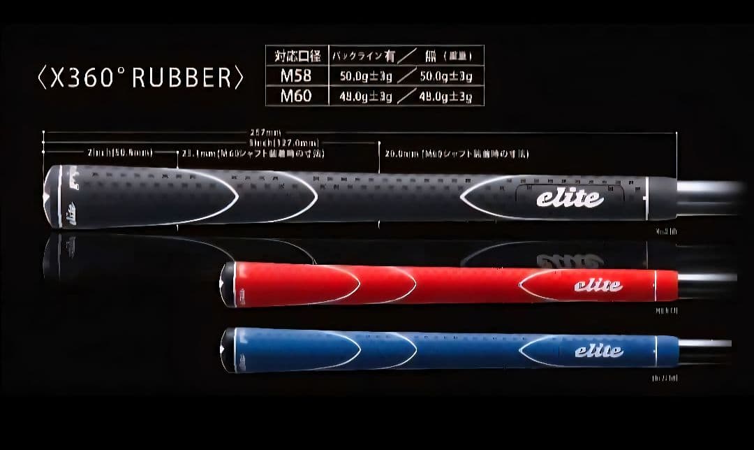 ⑭フジクラ MCH 80S シルバー 最終値下げ！