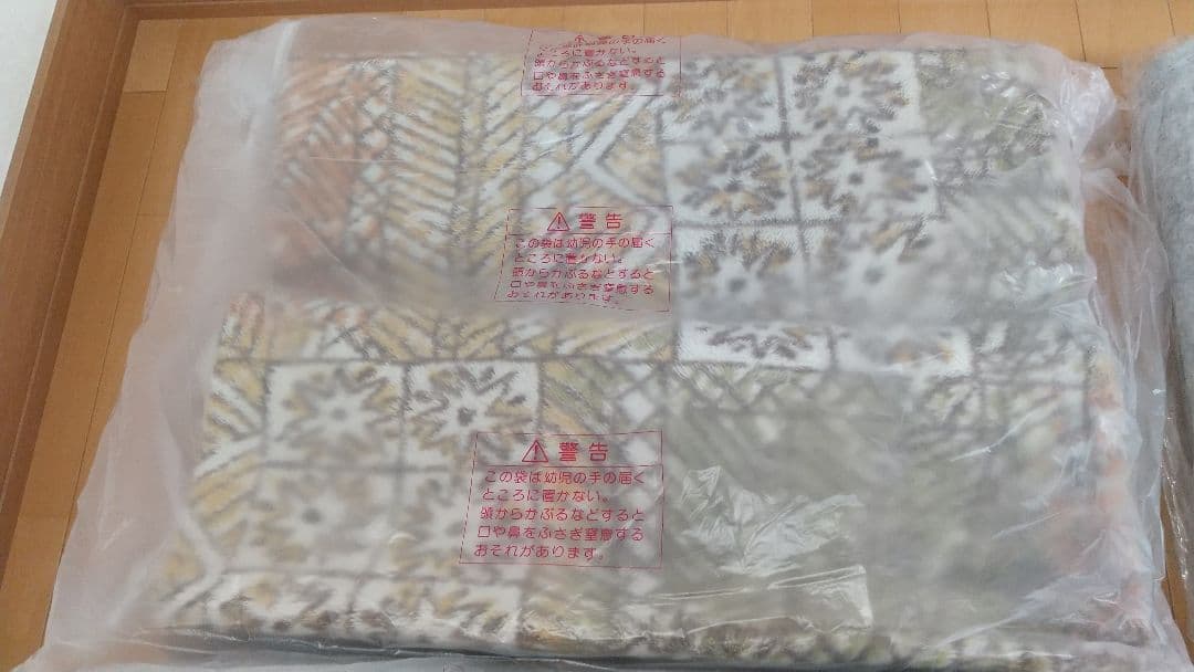 【カバー付き】FUJITSU ホットカーペット 2畳用 抗菌防臭 滑り止め加工