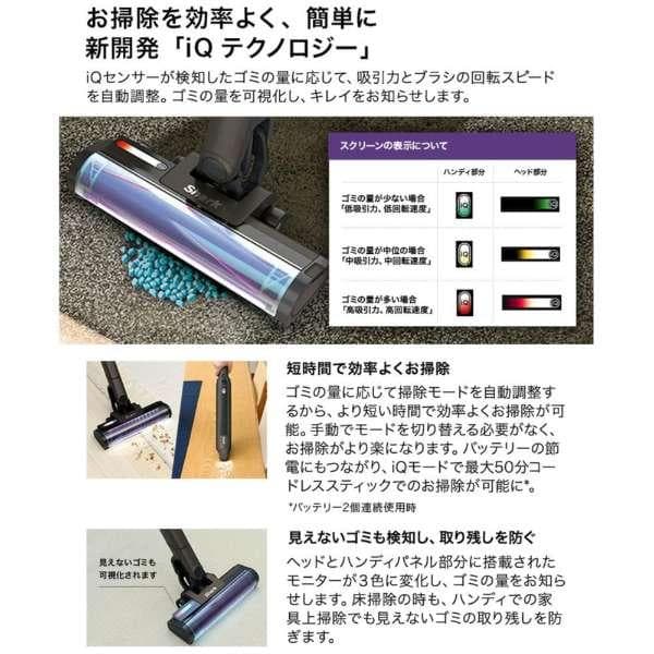 【新品未開封品】Shark シャーク スティッククリーナー CS851JBR