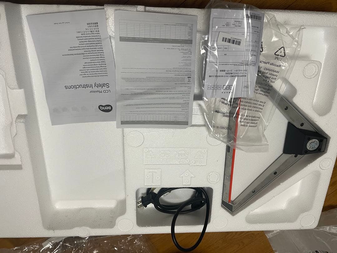 BenQ MOBIUZ EX2710S 27インチ　ゲーミングモニター