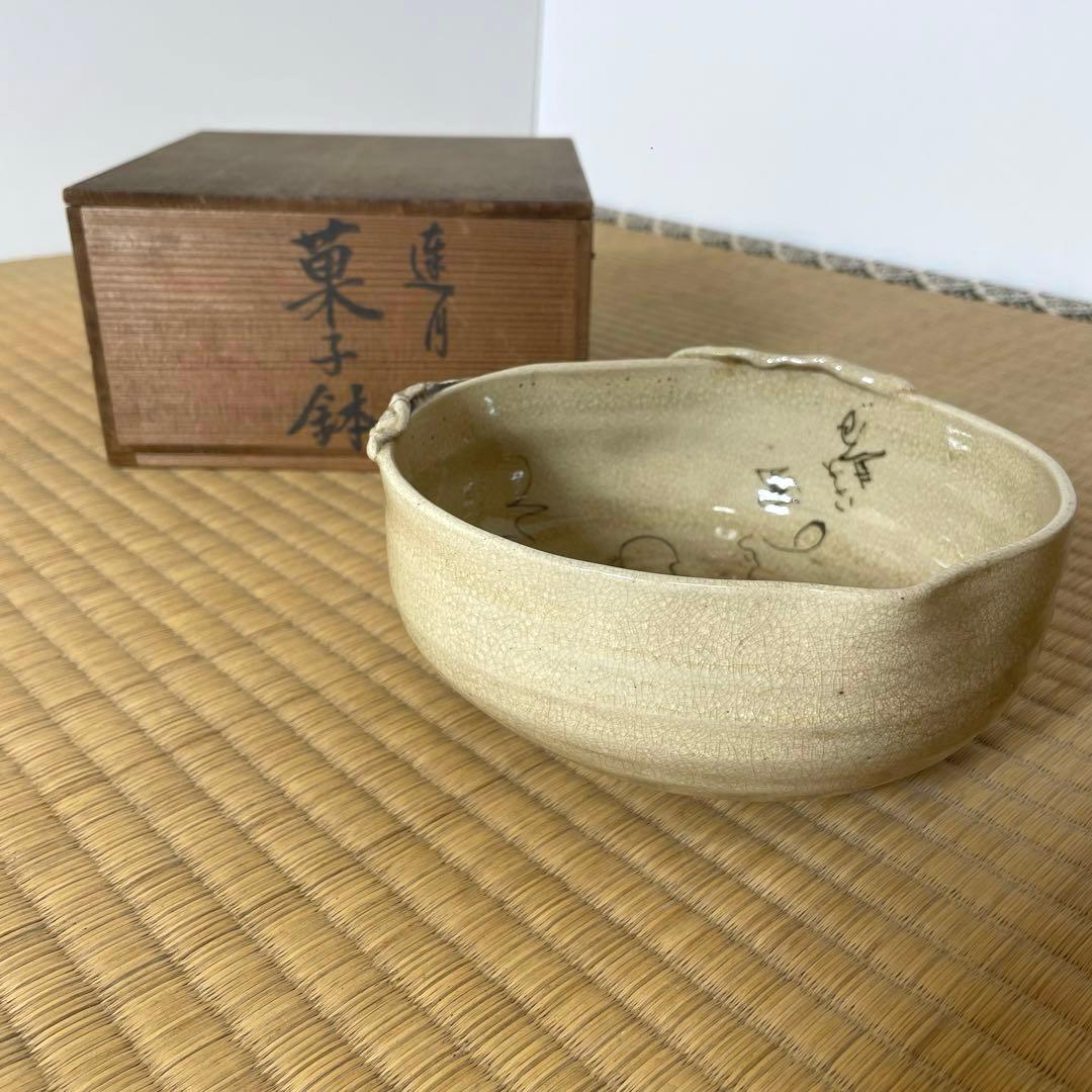 #XG555 江戸期尼僧歌人・陶芸家・大田垣蓮月・桃形菓子鉢・茶道具・骨董