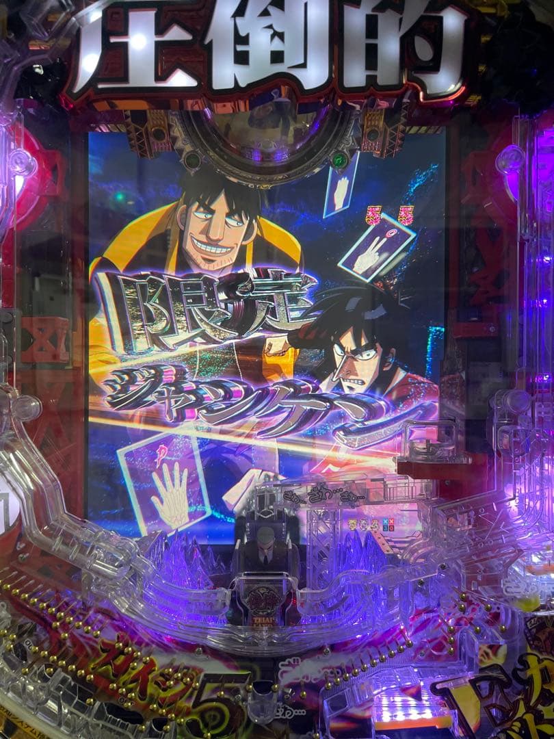 ひろ　セル2P Pカイジ5V1A 、ガンスリンガーA02 中古　無加工