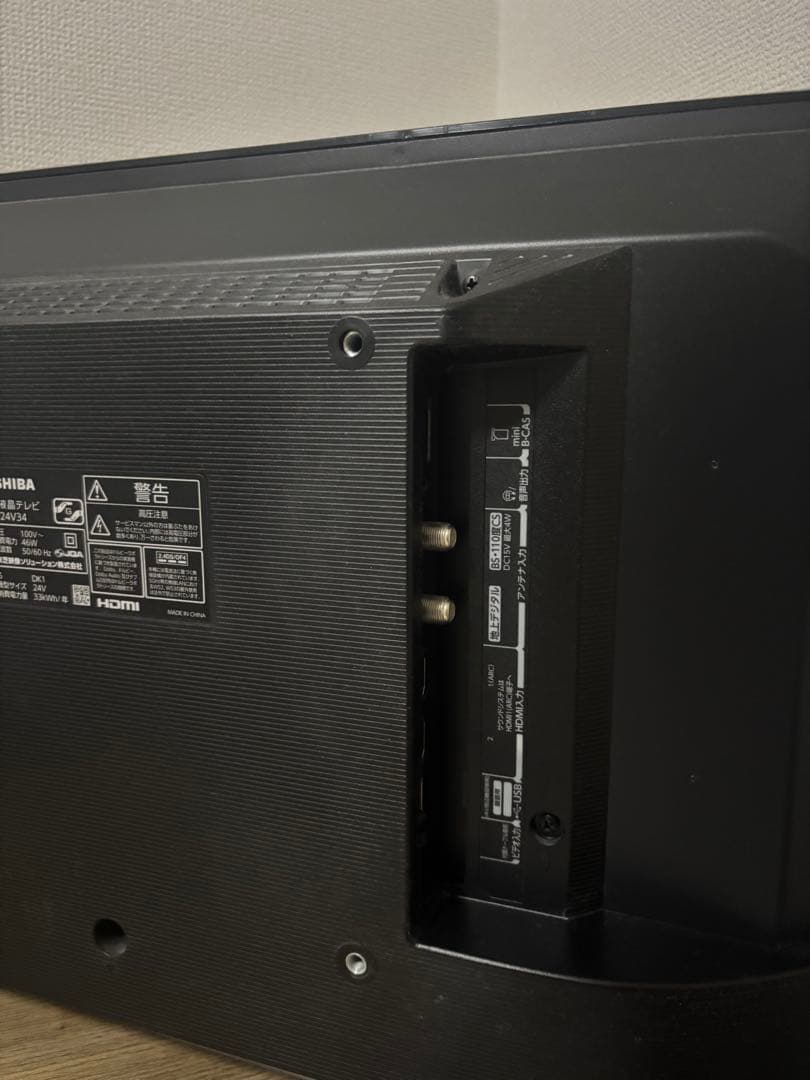 TOSHIBA REGZA 24V34 24型