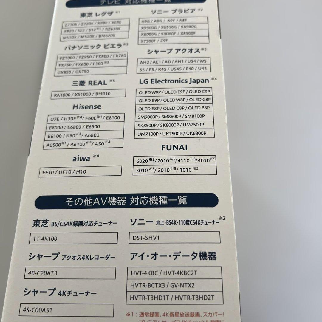 I-O DATA 2TB 外付けハードディスク HDD