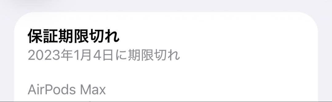 Apple AirPods Max ヘッドホン スペースグレイ