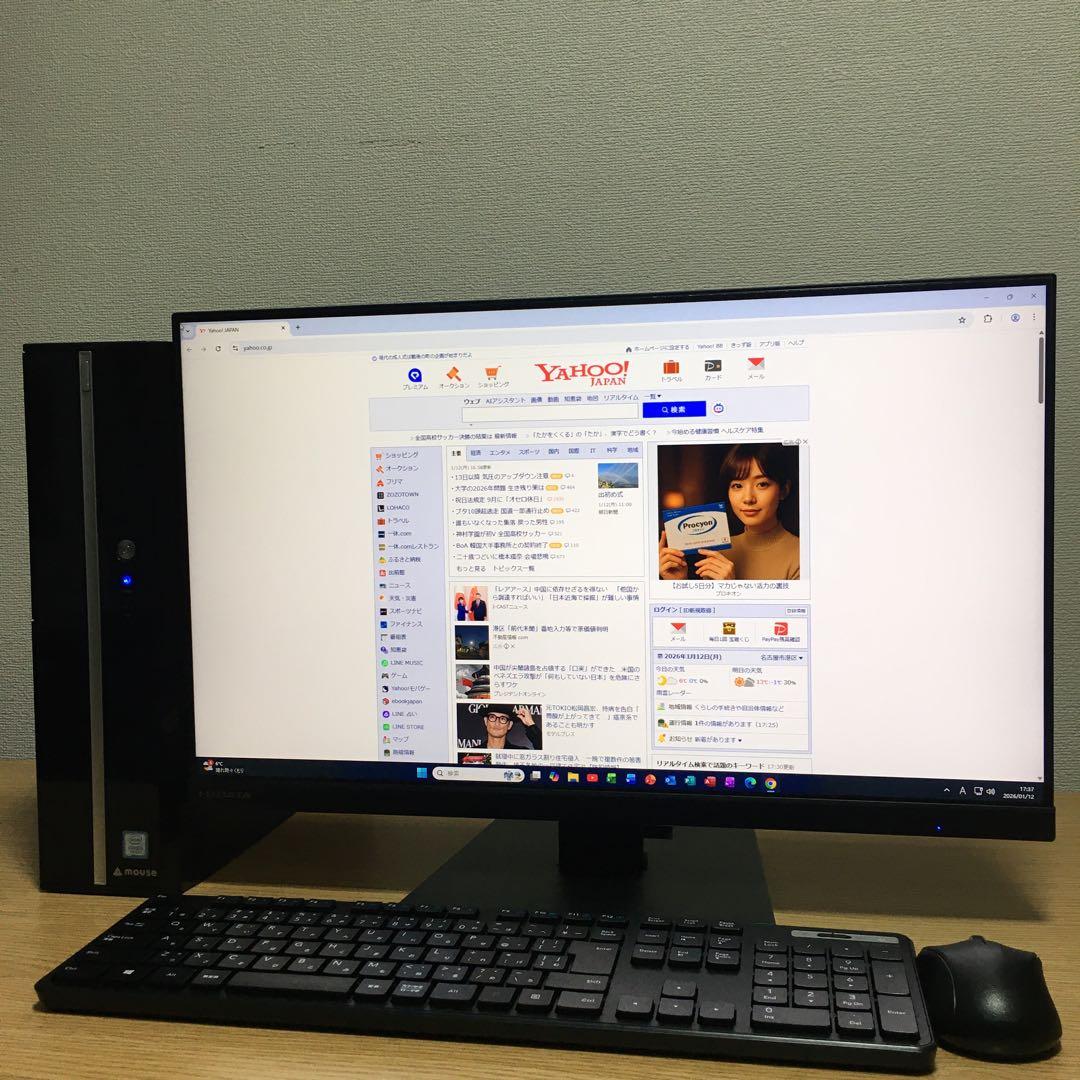 MOUSE Win11 快速i3 8Gメモリ 快適SSD+HDD 23.8'